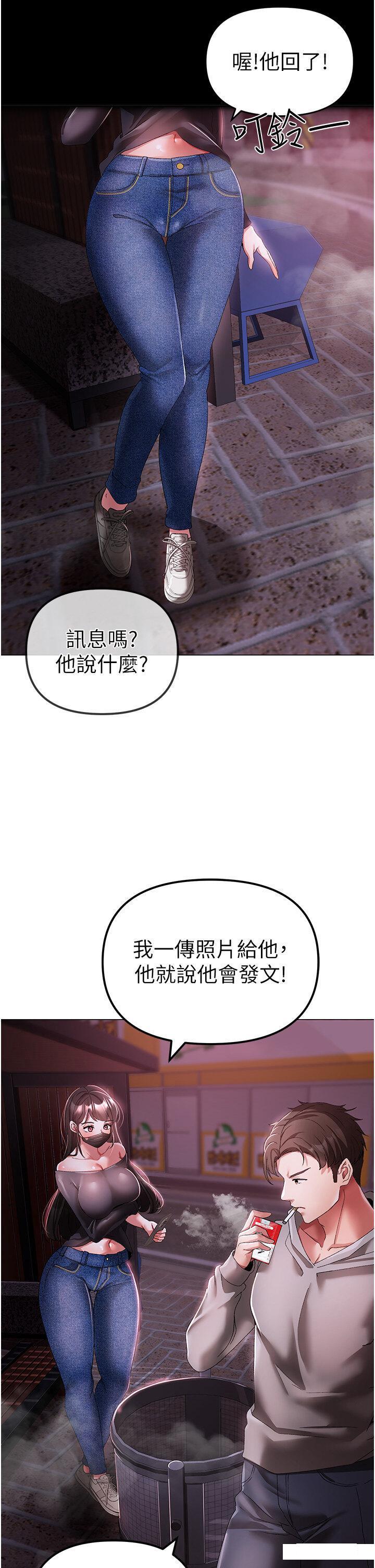 [韩国漫画] 煞气猛男 剧情,巨乳大奶#[53P]-40