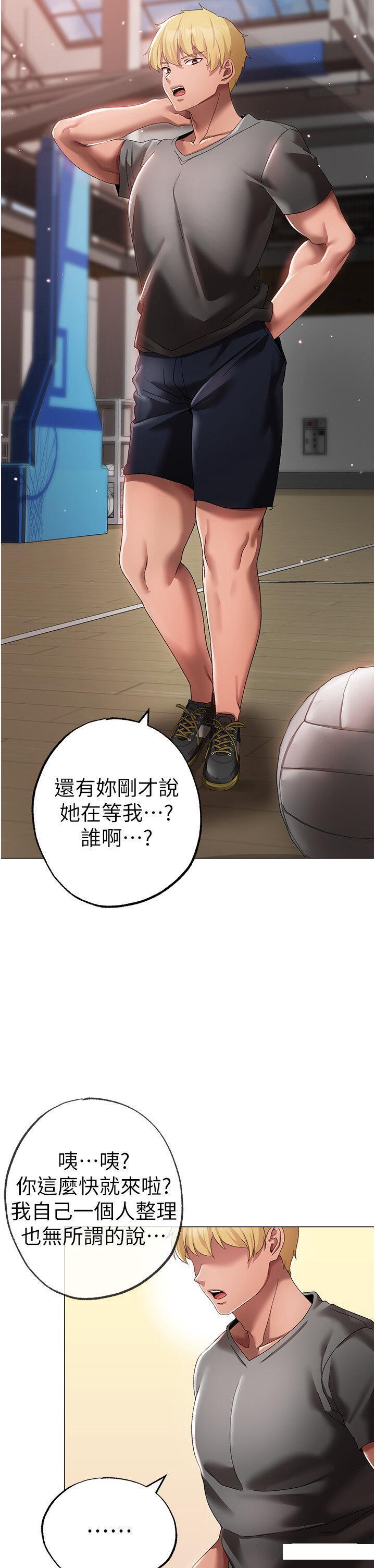 [Manhwa] A fierce man Plot, big breasts#[58P]-2
