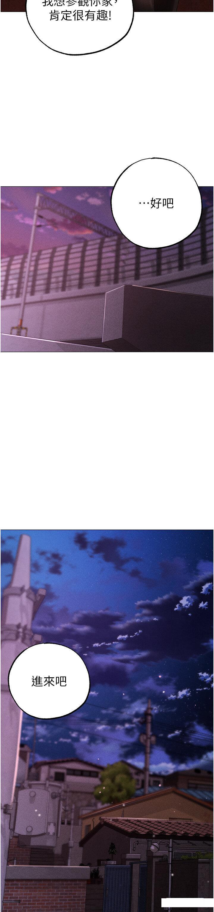 [Manhwa] A fierce man Plot, big breasts#[58P]-36