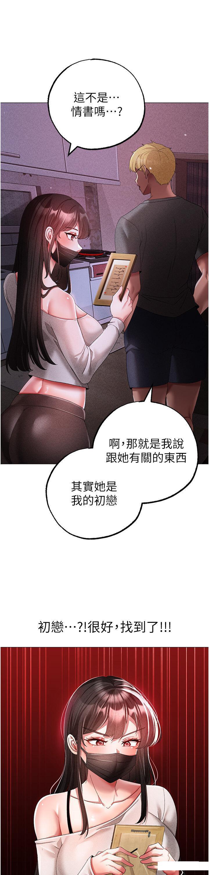 [Manhwa] A fierce man Plot, big breasts#[58P]-39