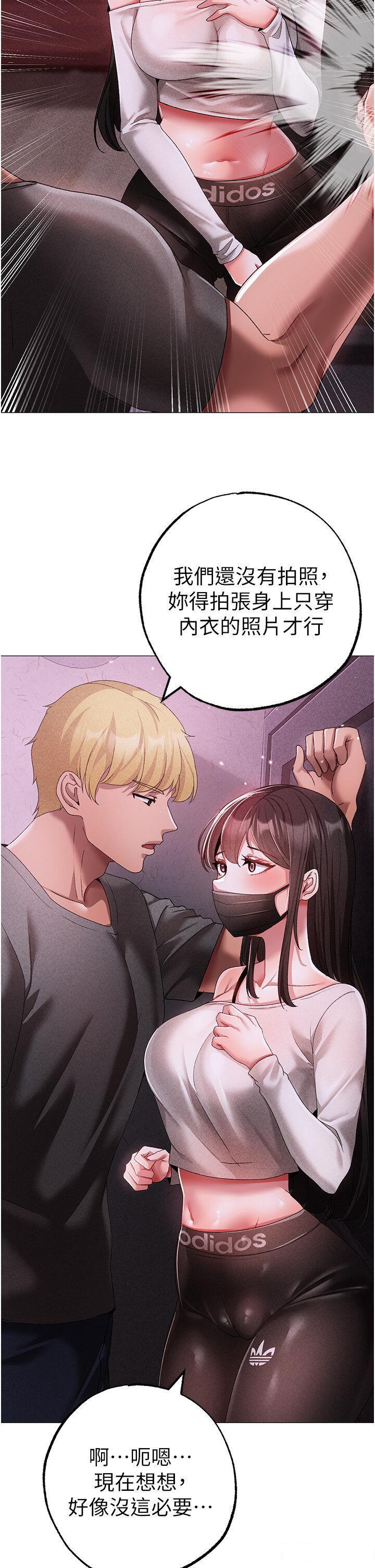 [Manhwa] A fierce man Plot, big breasts#[58P]-42