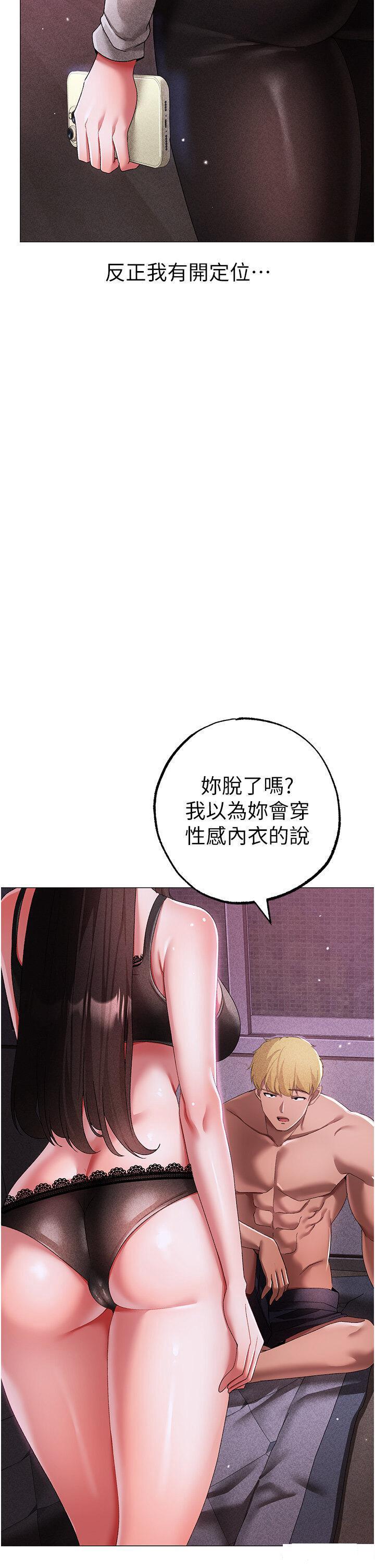 [Manhwa] A fierce man Plot, big breasts#[58P]-45