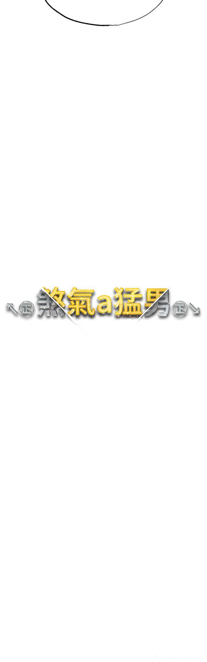 [Manhwa] A fierce man Plot, big breasts#[58P]-5