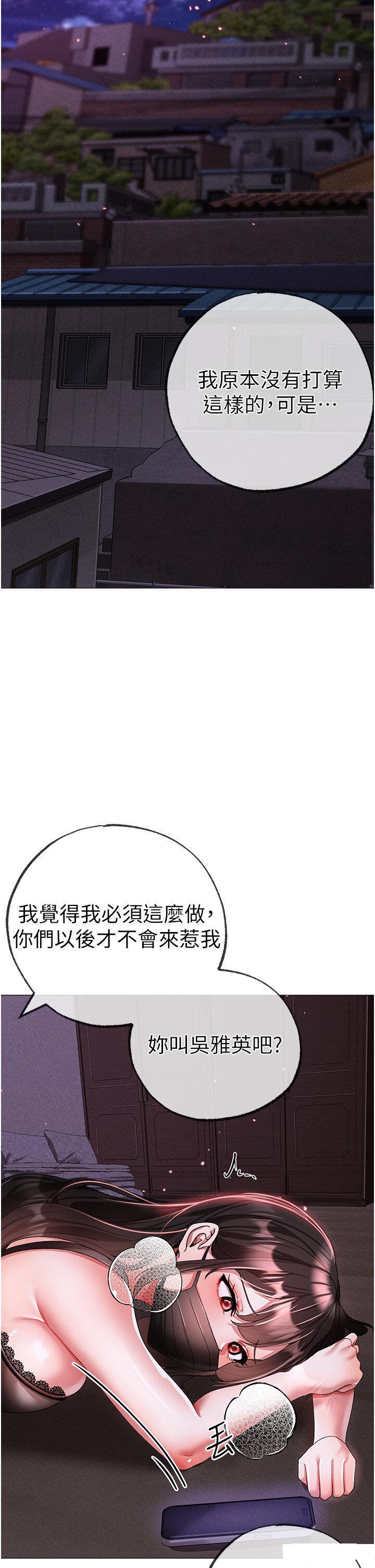 [Manhwa] A fierce man Plot, big breasts#[58P]-55