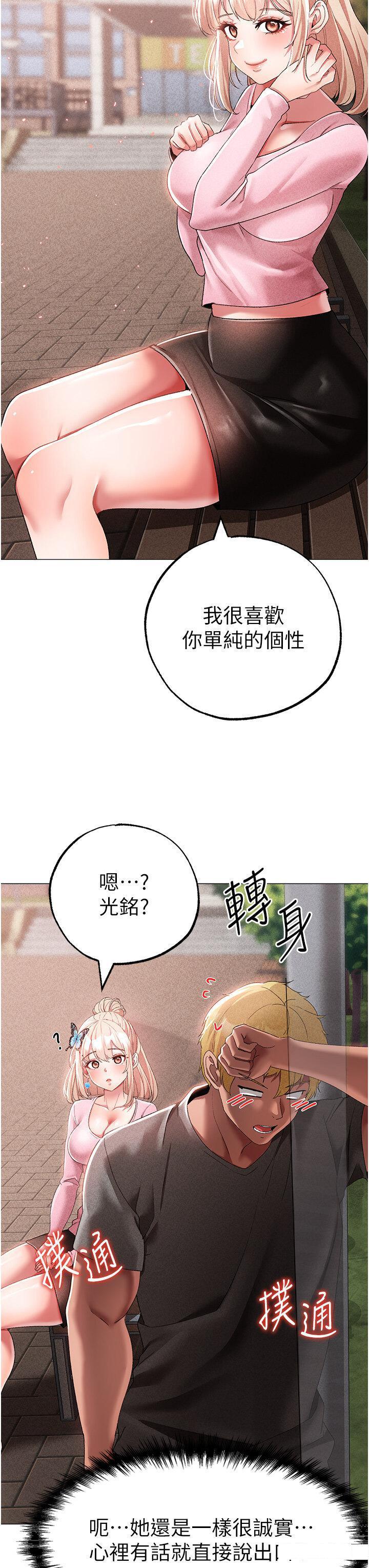 [Manhwa] A fierce man Plot, big breasts#[58P]-8