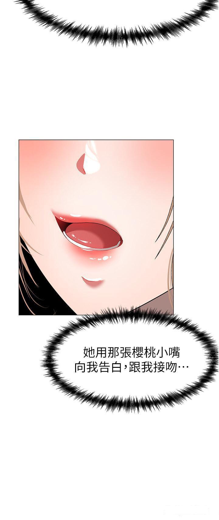 [Manhwa] A fierce man Plot, big breasts#[58P]-9