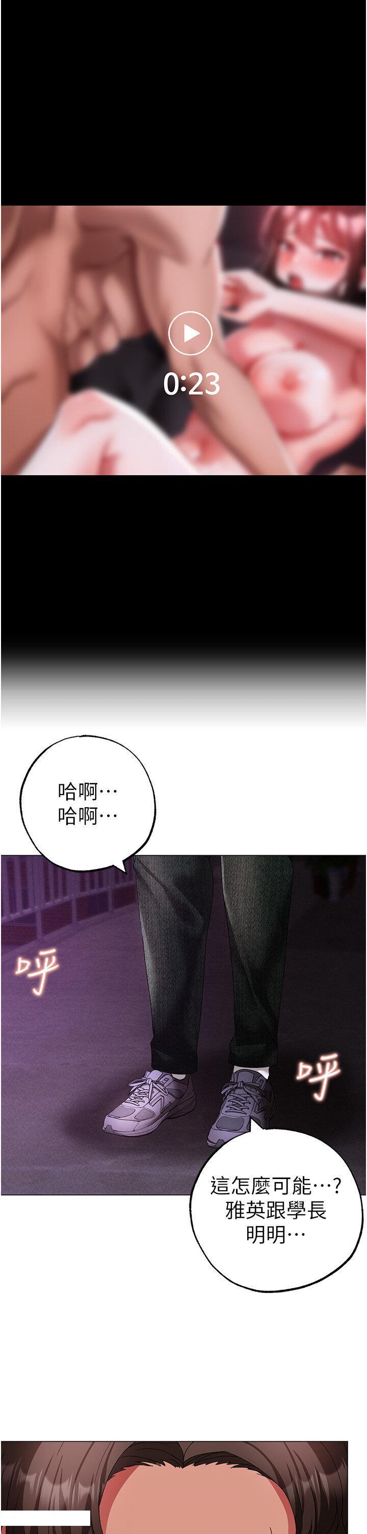 [Manhwa] A fierce man Plot, big breasts#[48P]-1