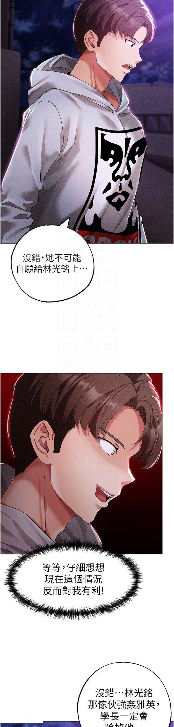 [Manhwa] A fierce man Plot, big breasts#[48P]-10