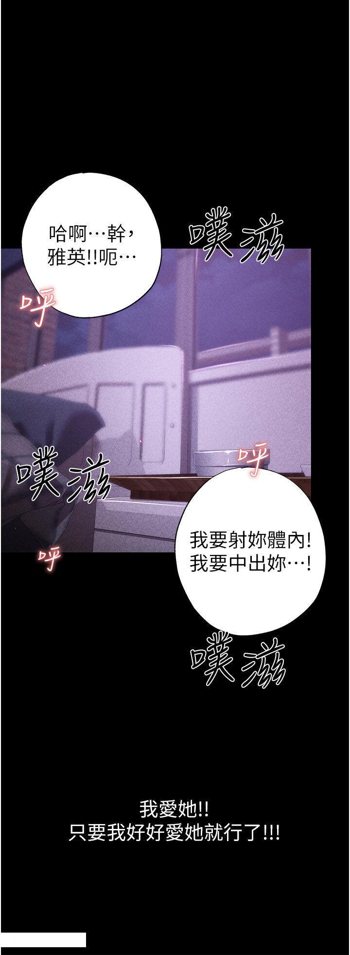 [Manhwa] A fierce man Plot, big breasts#[48P]-13