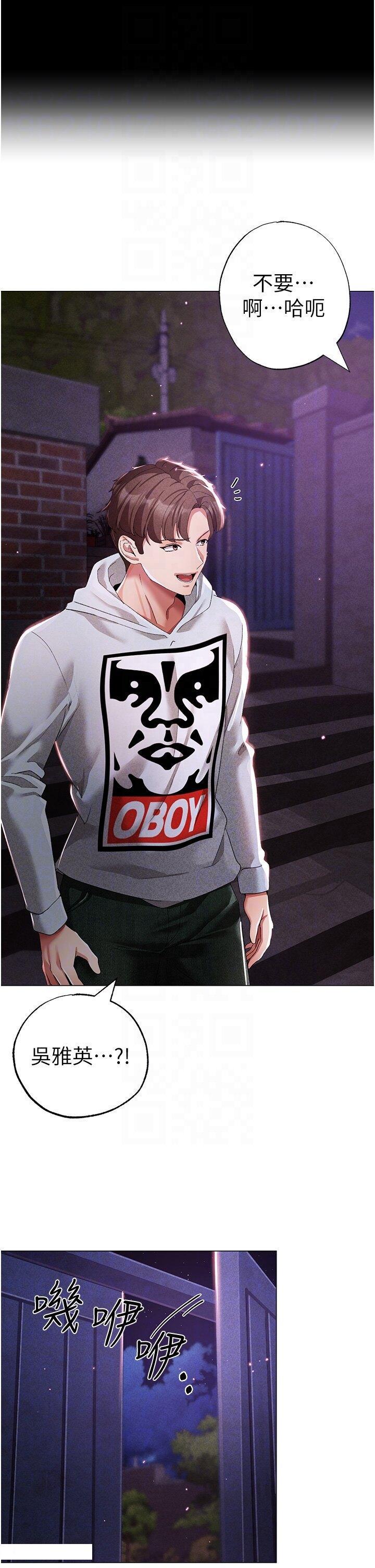 [Manhwa] A fierce man Plot, big breasts#[48P]-14
