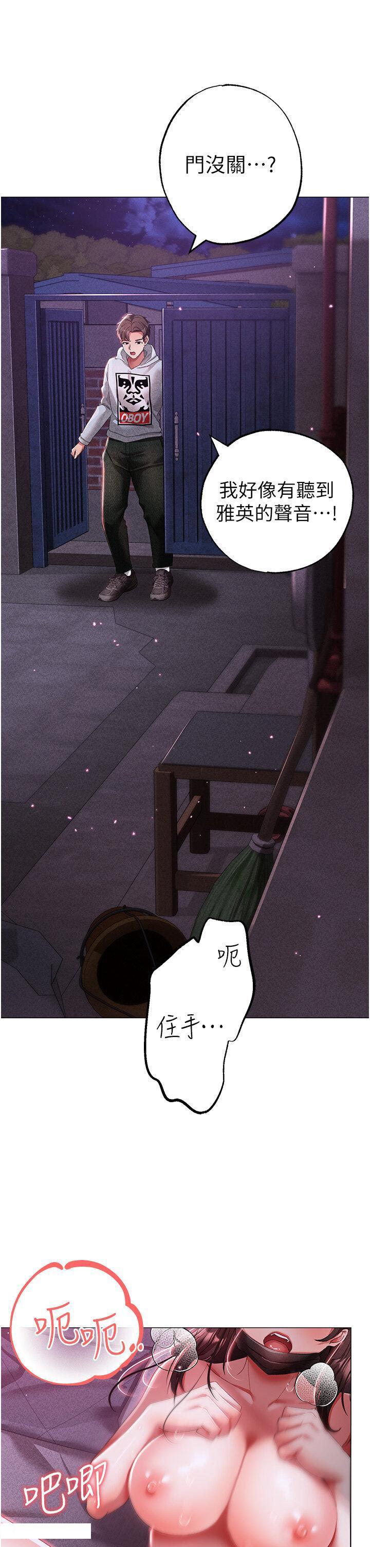 [Manhwa] A fierce man Plot, big breasts#[48P]-15