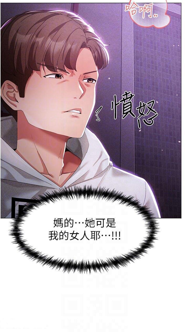 [Manhwa] A fierce man Plot, big breasts#[48P]-18