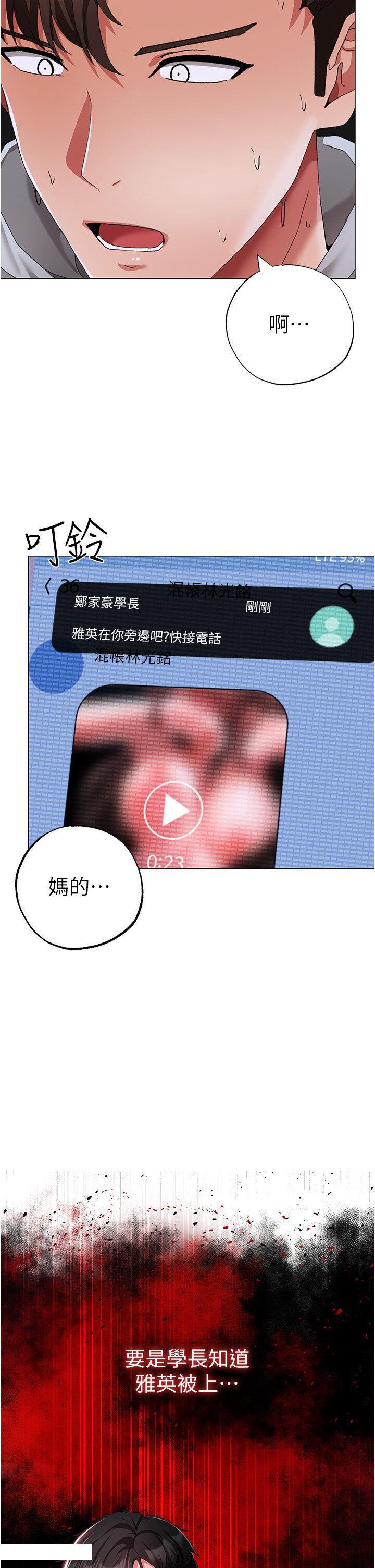 [Manhwa] A fierce man Plot, big breasts#[48P]-2