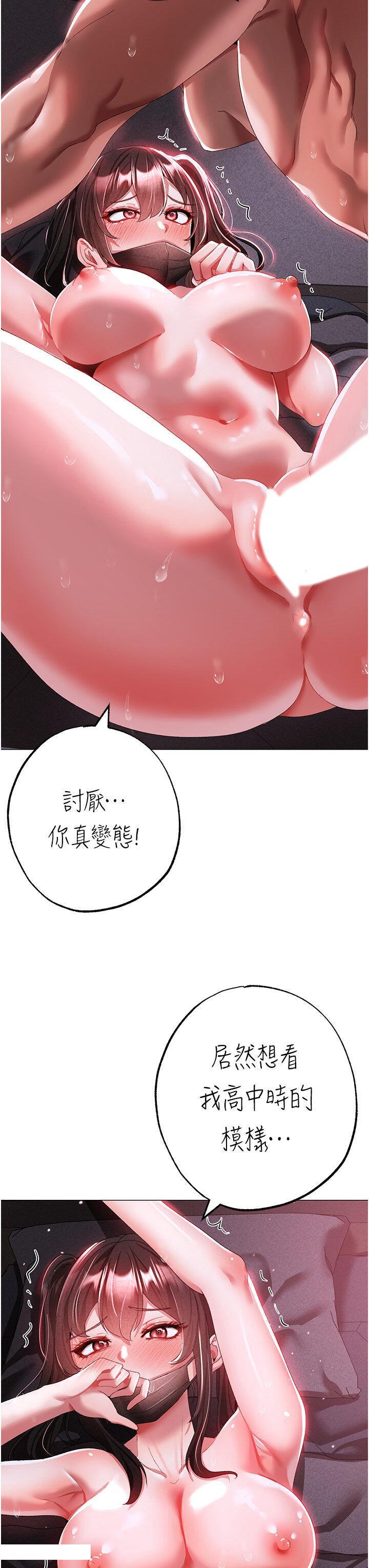 [Manhwa] A fierce man Plot, big breasts#[48P]-21