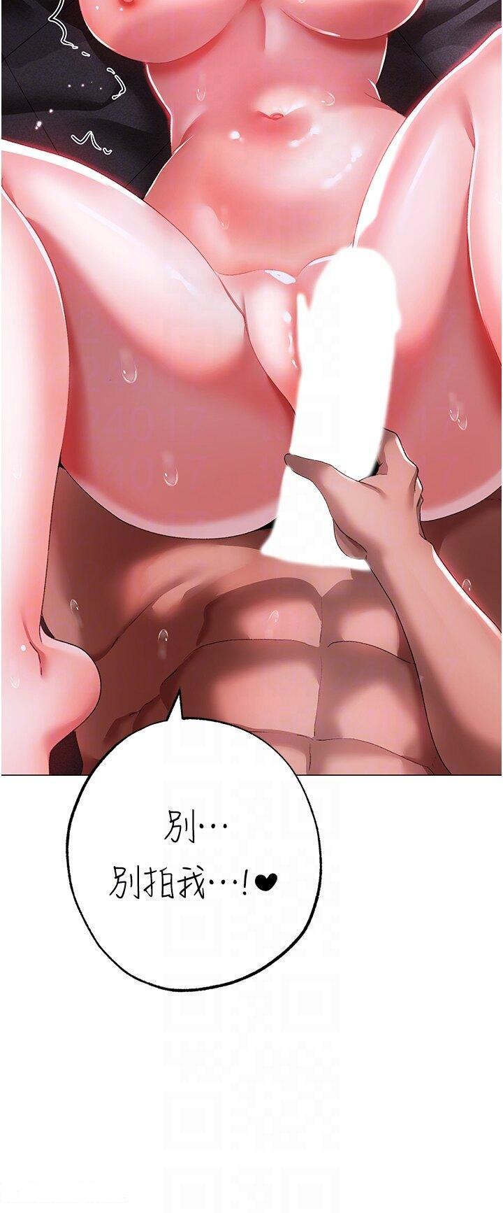[Manhwa] A fierce man Plot, big breasts#[48P]-22