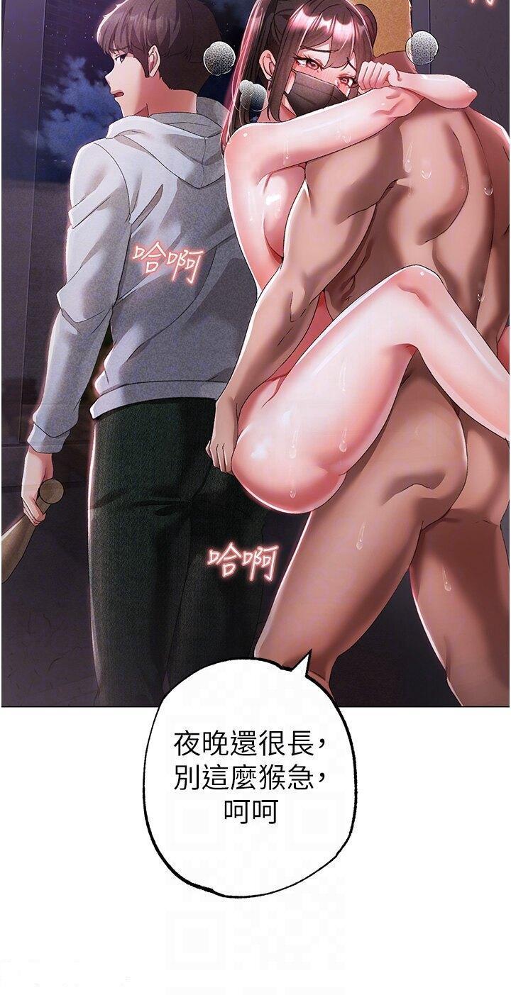 [Manhwa] A fierce man Plot, big breasts#[48P]-26