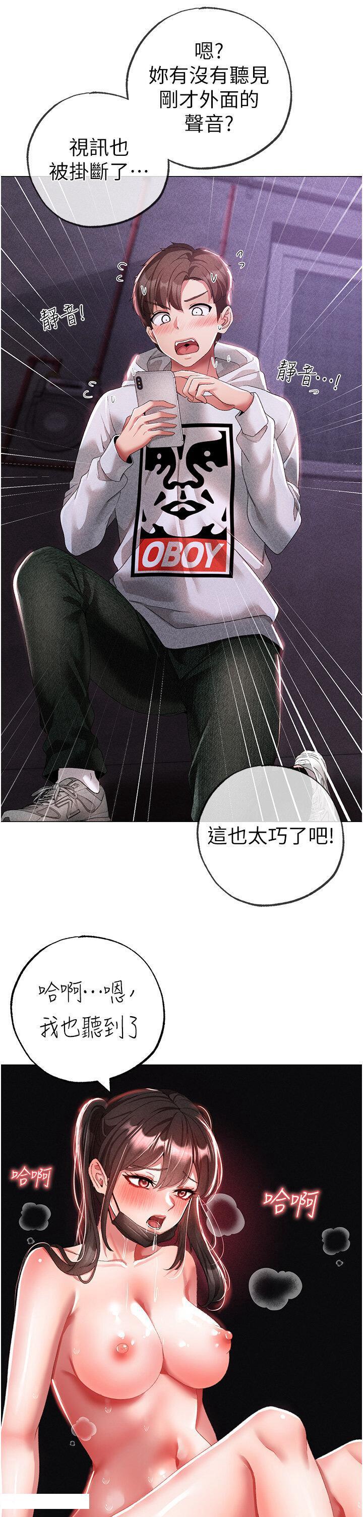 [Manhwa] A fierce man Plot, big breasts#[48P]-40