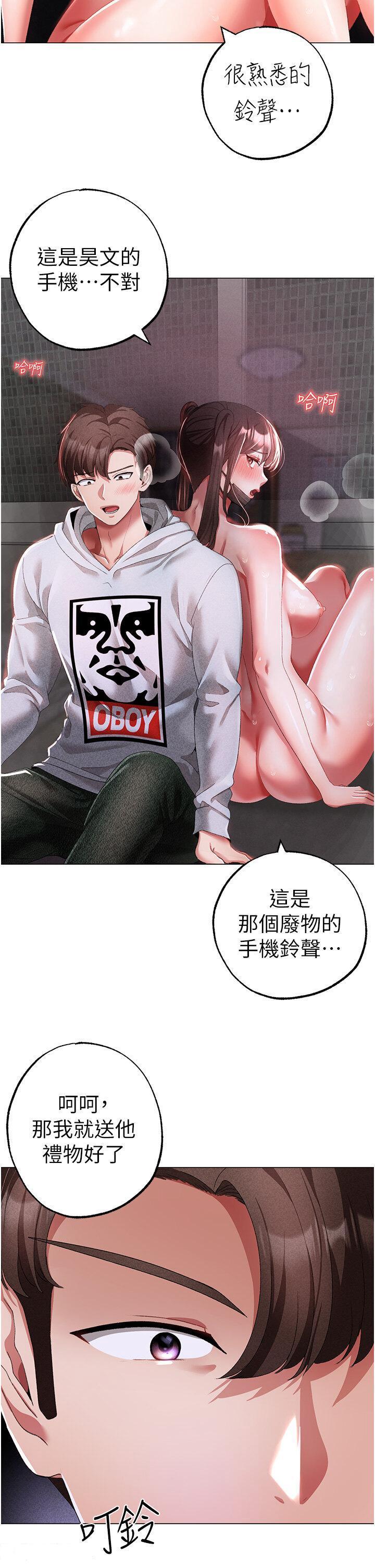 [Manhwa] A fierce man Plot, big breasts#[48P]-41