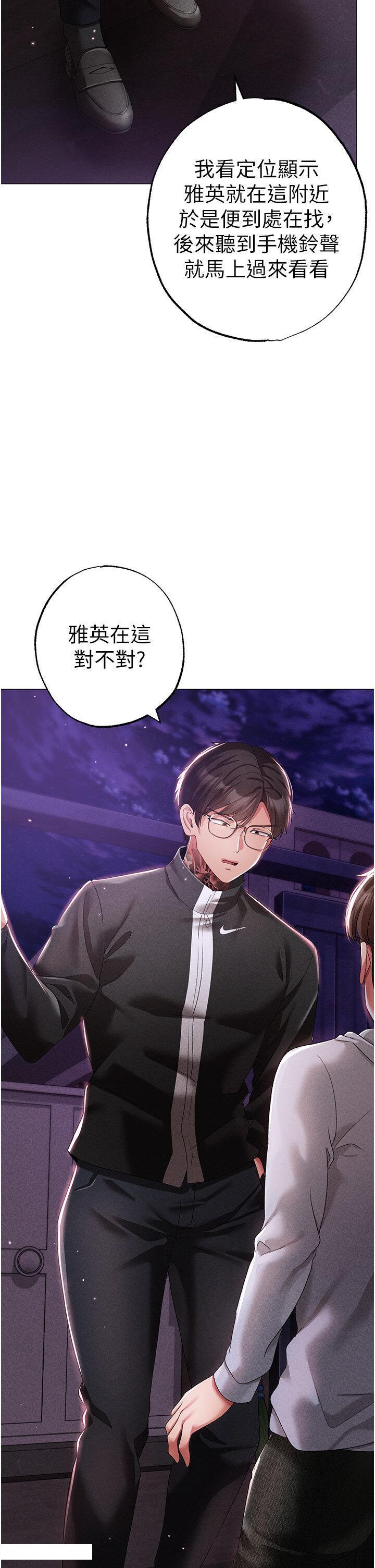 [Manhwa] A fierce man Plot, big breasts#[48P]-47