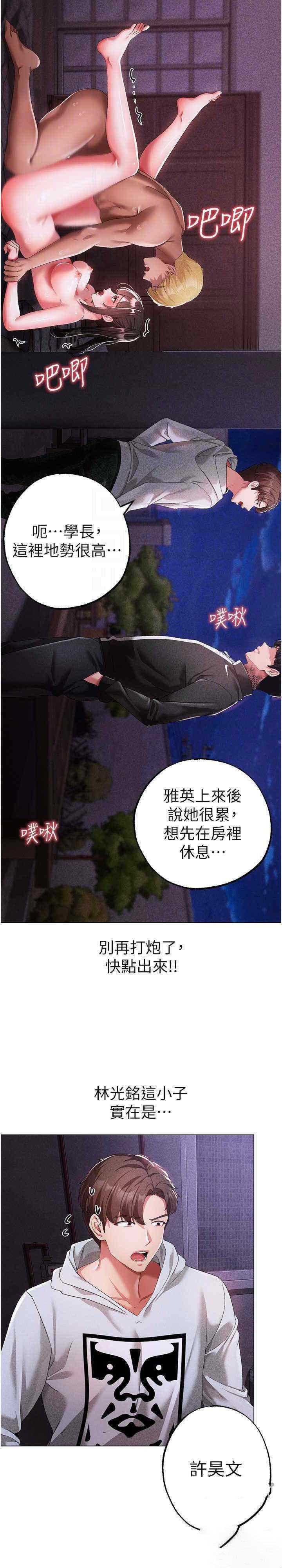 [Manhwa] A fierce man Plot, big breasts#[39P]-10