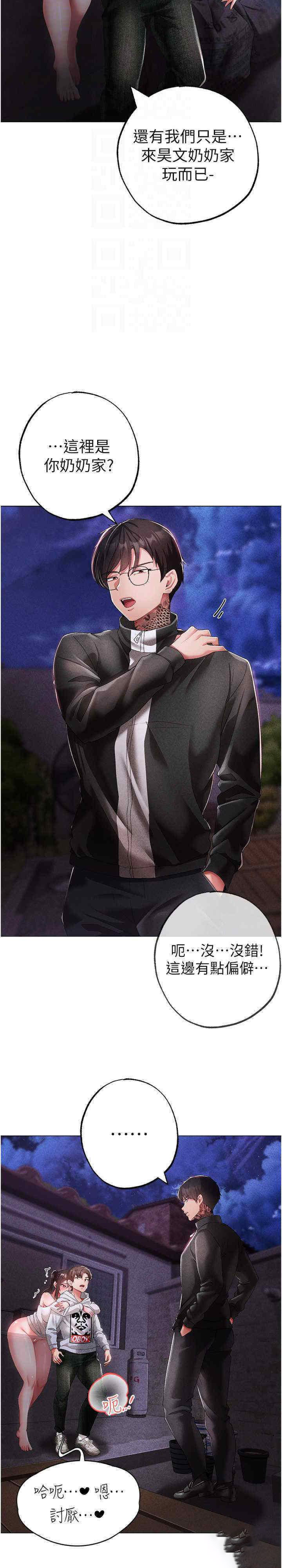 [Manhwa] A fierce man Plot, big breasts#[39P]-13
