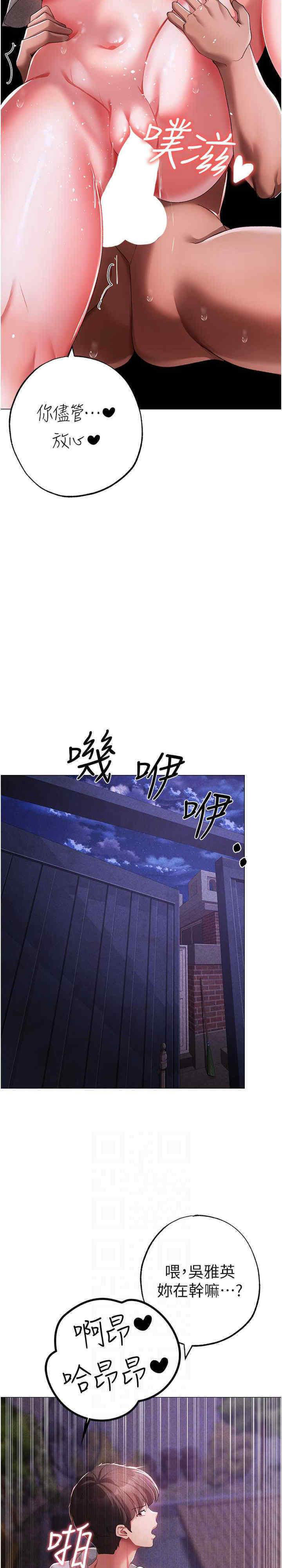 [Manhwa] A fierce man Plot, big breasts#[39P]-18