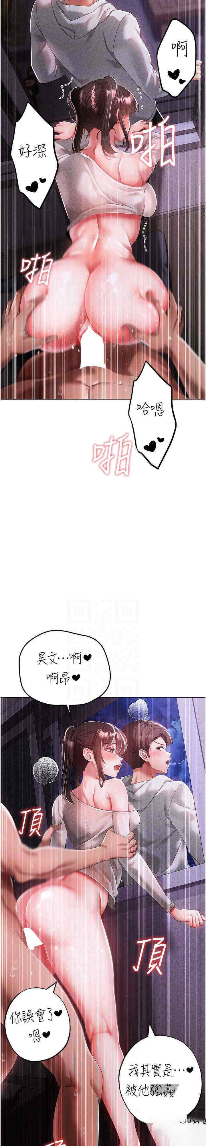 [Manhwa] A fierce man Plot, big breasts#[39P]-19