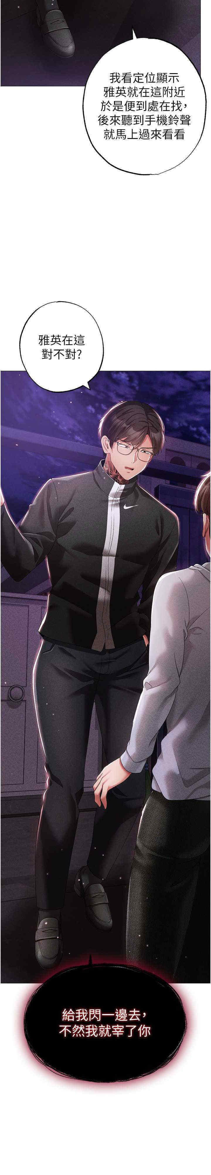 [Manhwa] A fierce man Plot, big breasts#[39P]-2