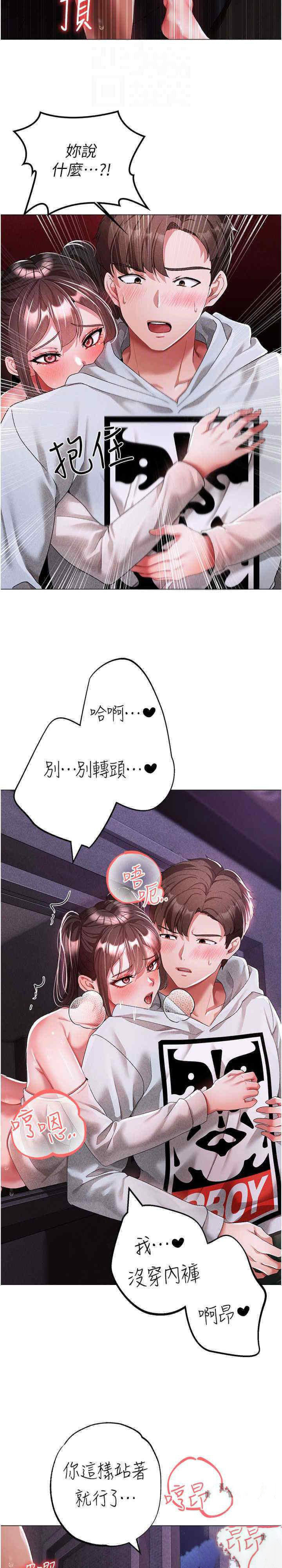 [Manhwa] A fierce man Plot, big breasts#[39P]-20
