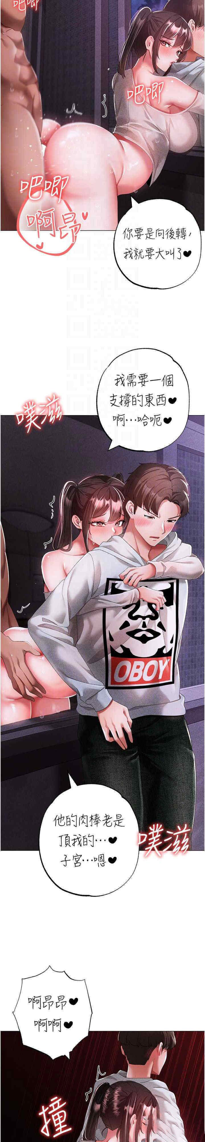[Manhwa] A fierce man Plot, big breasts#[39P]-21