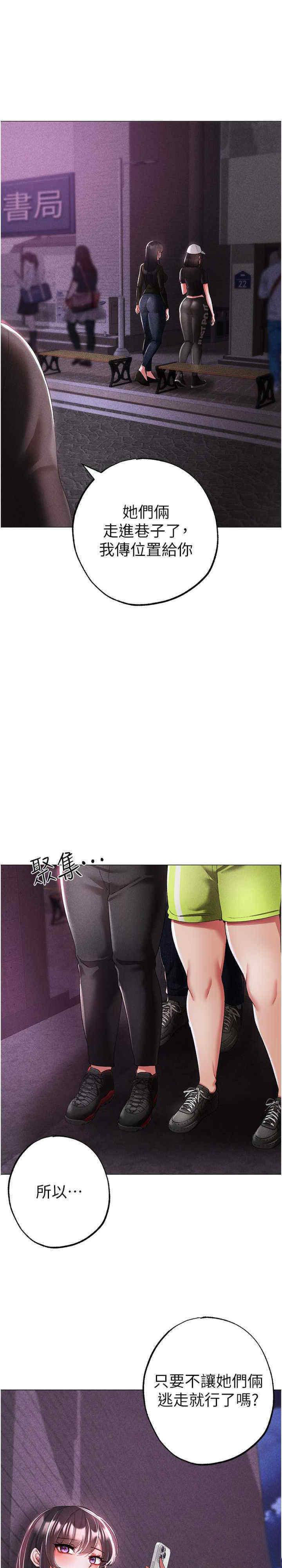 [Manhwa] A fierce man Plot, big breasts#[39P]-36