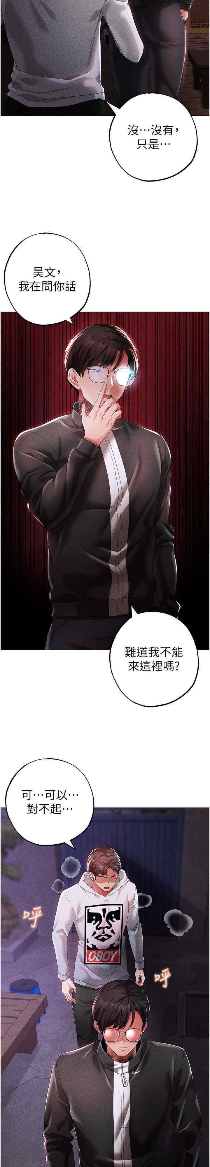 [Manhwa] A fierce man Plot, big breasts#[39P]-5