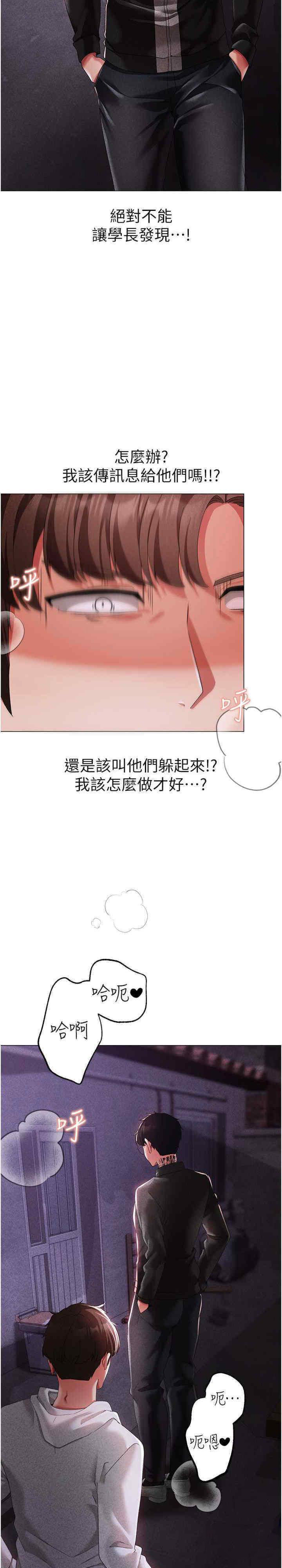 [Manhwa] A fierce man Plot, big breasts#[39P]-6
