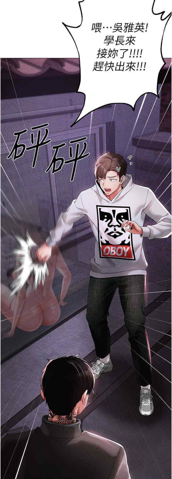 [Manhwa] A fierce man Plot, big breasts#[39P]-8