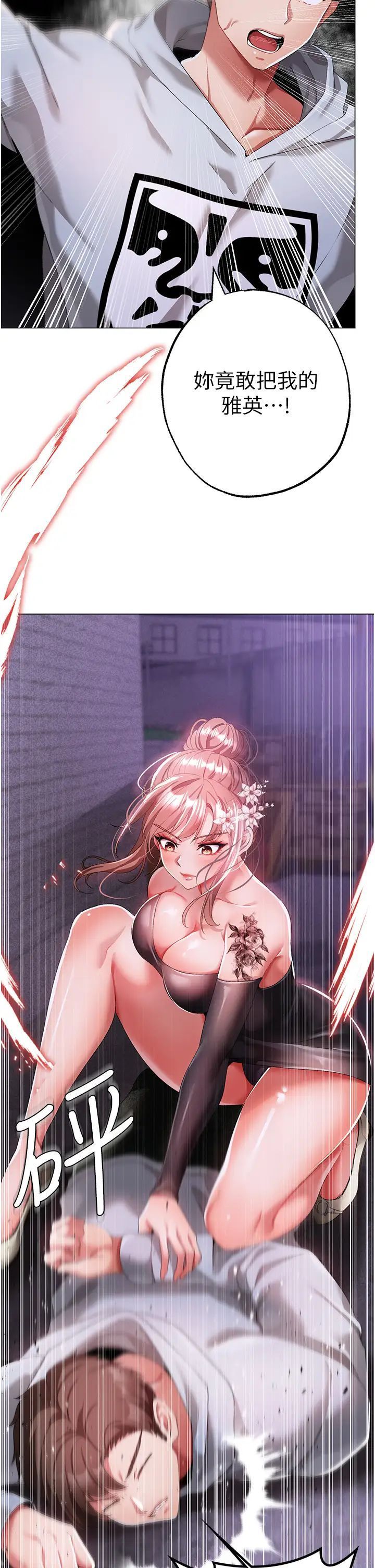 [Manhwa] A fierce man Plot, big breasts#[52P]-16