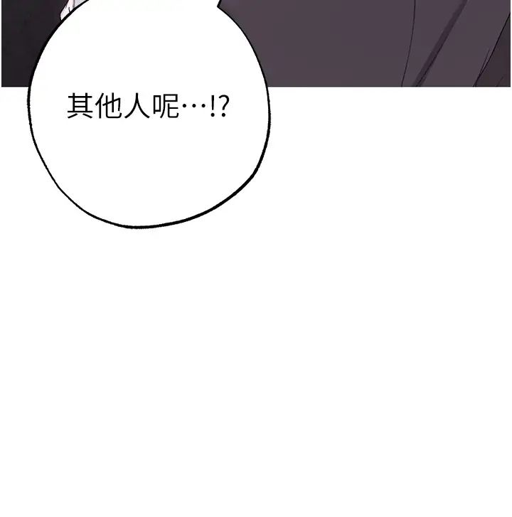 [Manhwa] A fierce man Plot, big breasts#[52P]-9