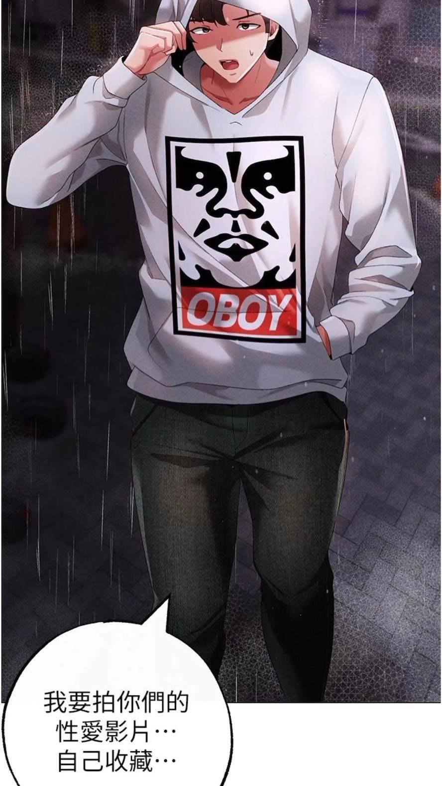 [Manhwa] A fierce man Plot, big breasts#[111P]-101