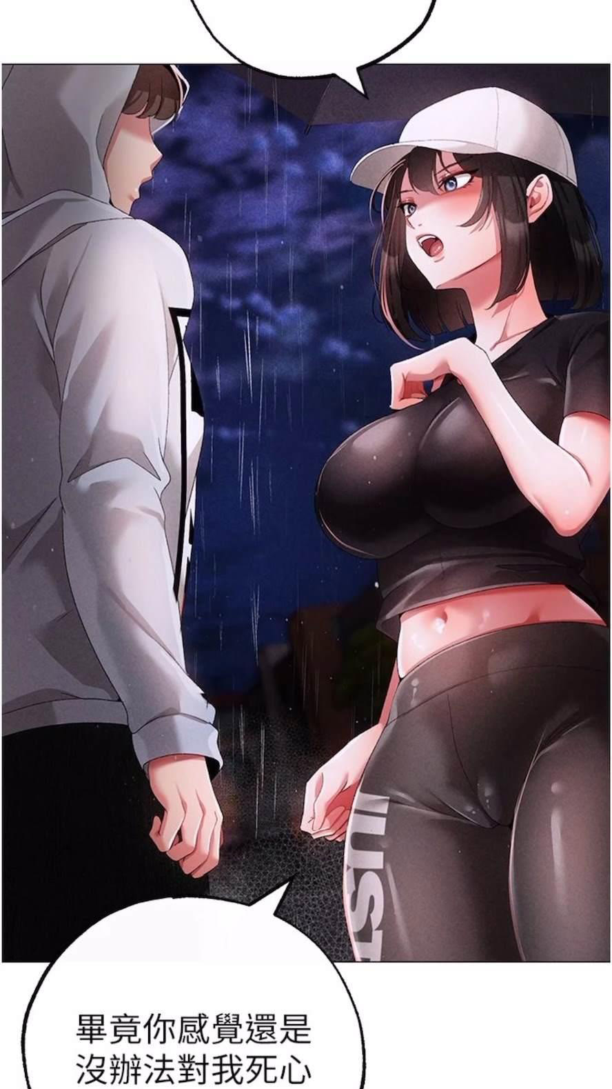 [Manhwa] A fierce man Plot, big breasts#[111P]-104