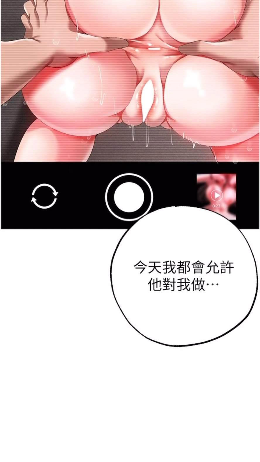 [Manhwa] A fierce man Plot, big breasts#[111P]-110