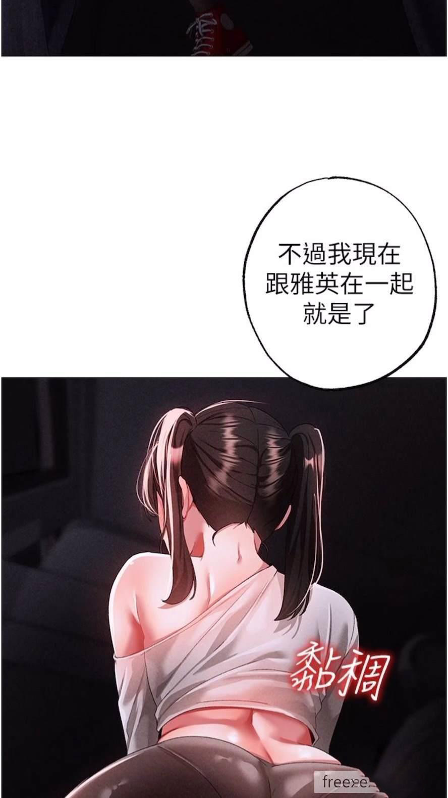 [Manhwa] A fierce man Plot, big breasts#[111P]-26