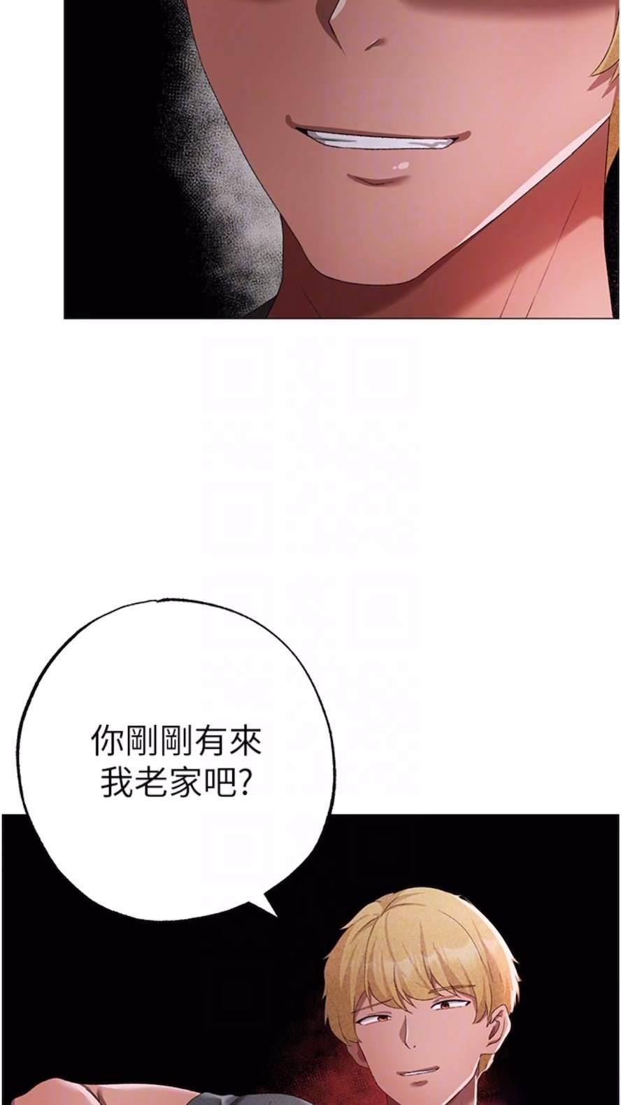 [Manhwa] A fierce man Plot, big breasts#[111P]-28