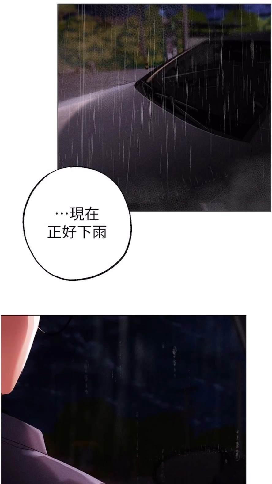 [Manhwa] A fierce man Plot, big breasts#[111P]-32
