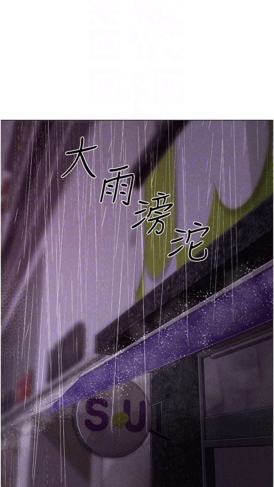 [Manhwa] A fierce man Plot, big breasts#[111P]-37