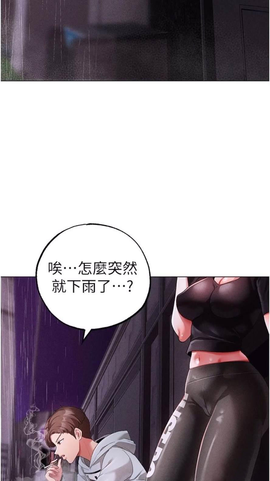[Manhwa] A fierce man Plot, big breasts#[111P]-38