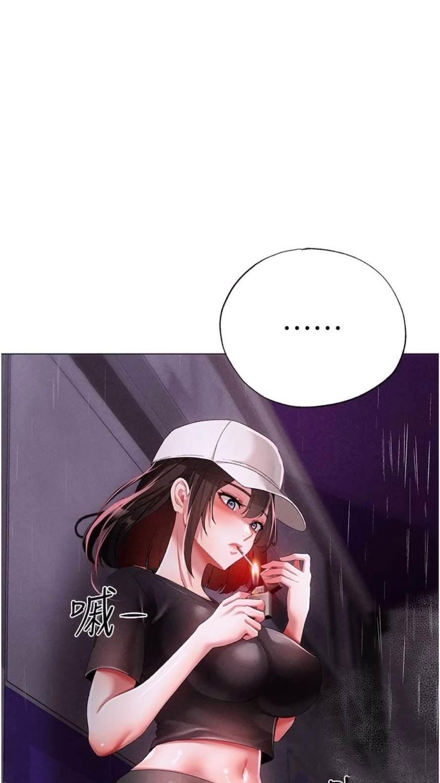 [Manhwa] A fierce man Plot, big breasts#[111P]-41