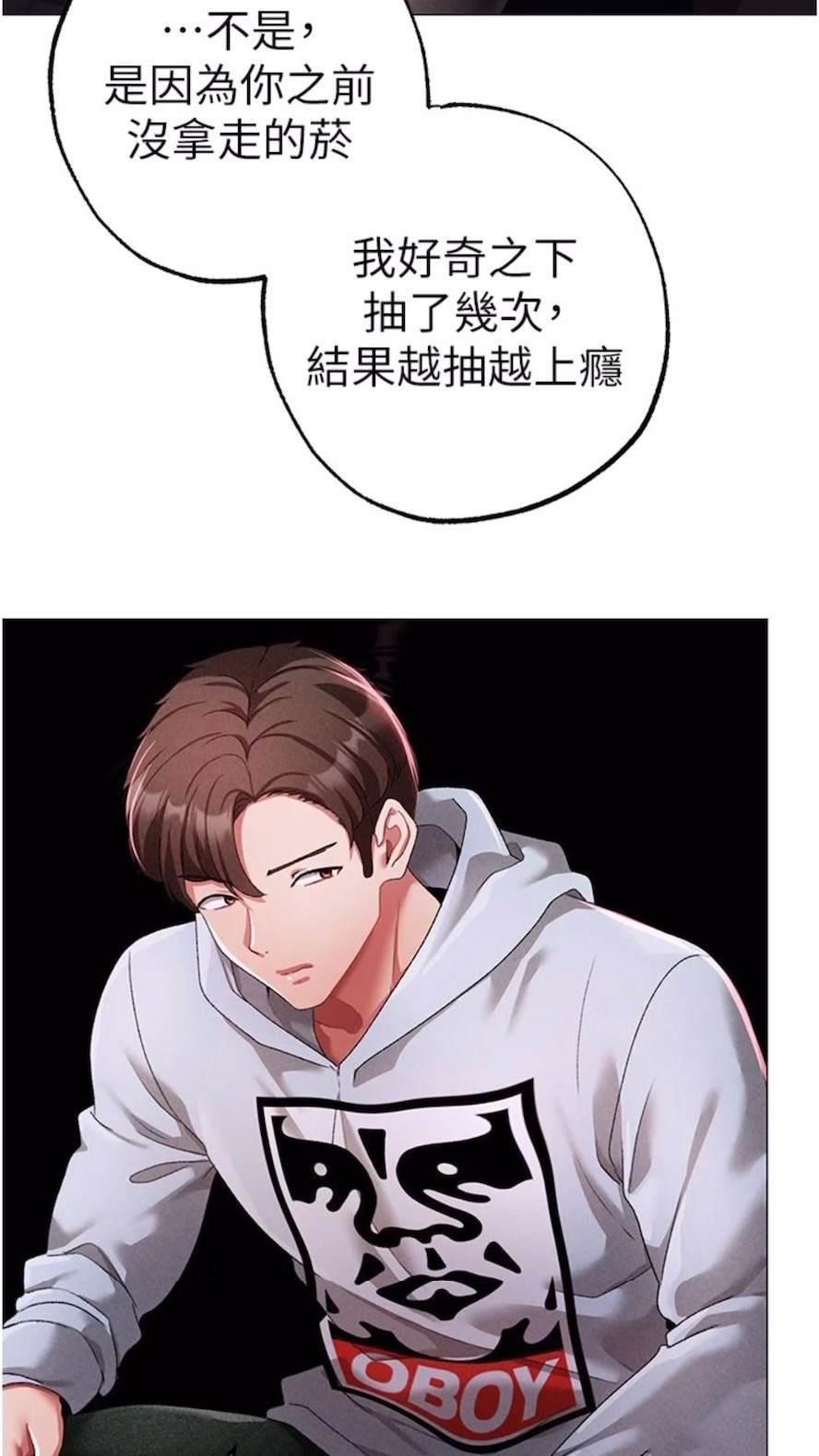 [Manhwa] A fierce man Plot, big breasts#[111P]-46