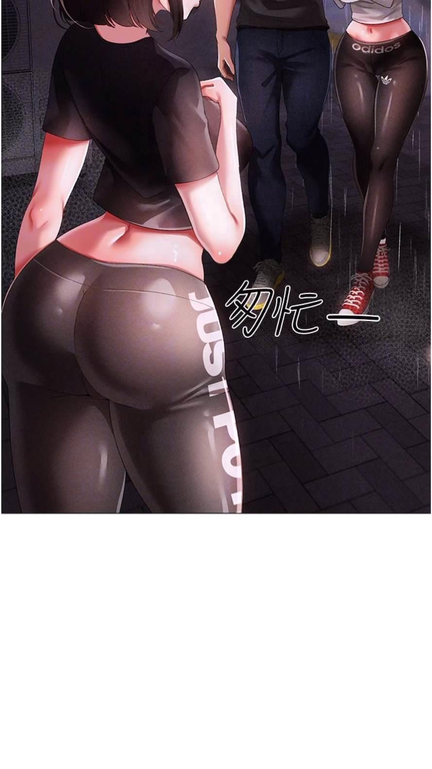 [Manhwa] A fierce man Plot, big breasts#[111P]-53