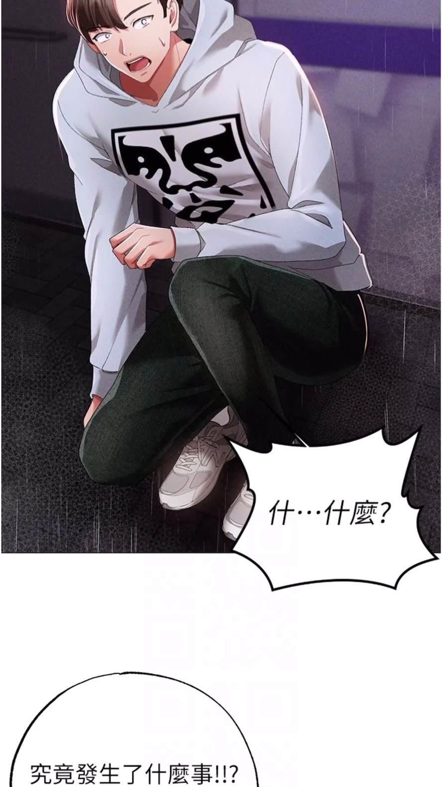 [Manhwa] A fierce man Plot, big breasts#[111P]-56