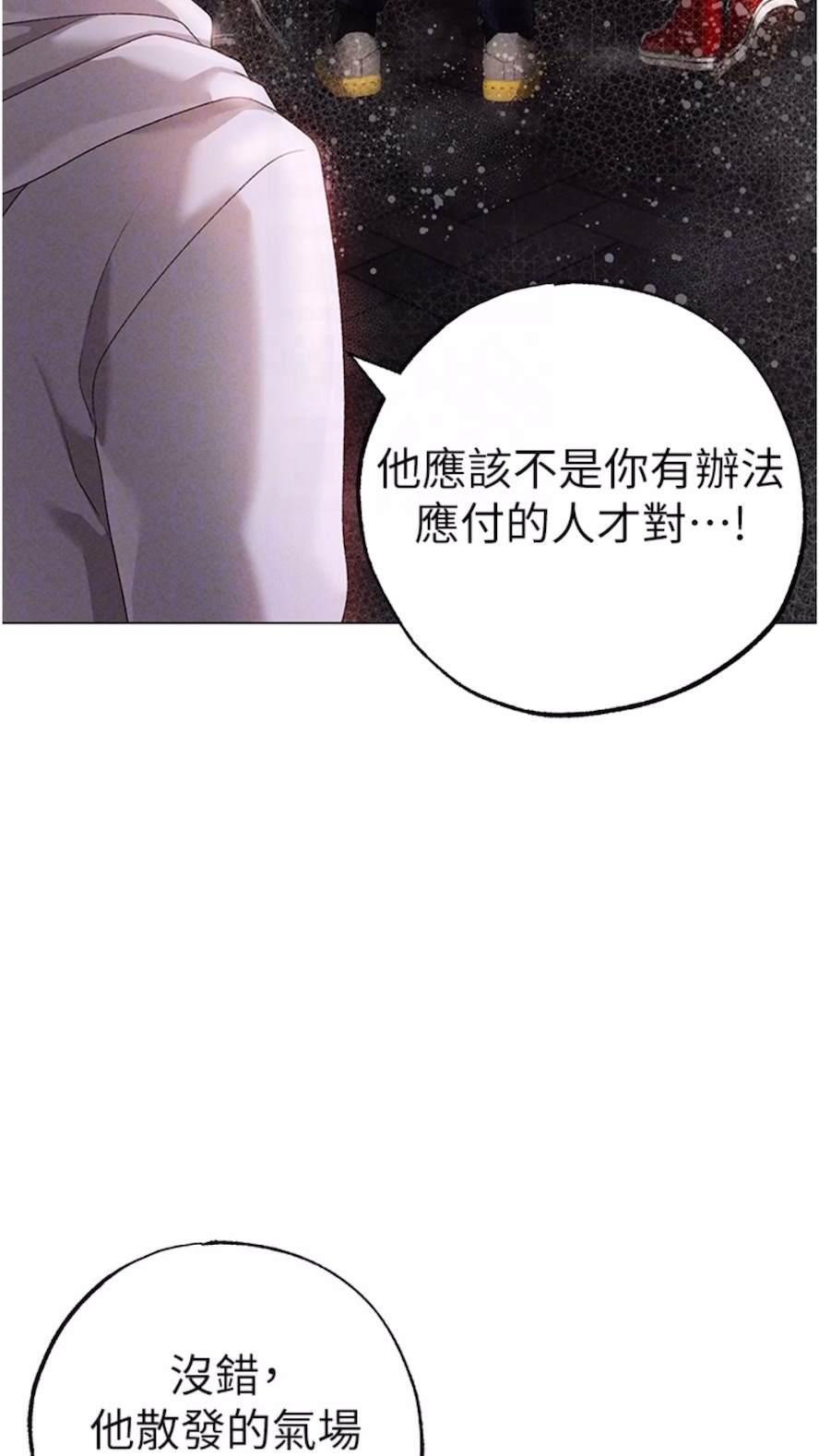 [Manhwa] A fierce man Plot, big breasts#[111P]-58
