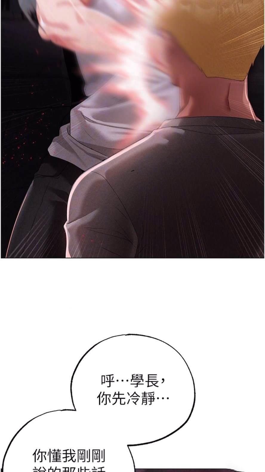 [Manhwa] A fierce man Plot, big breasts#[111P]-62
